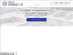 Sites similar to motozakitekkin.co.jp