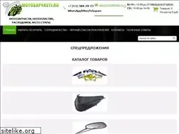Sites similar to motozap4asti.ru