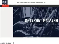 Sites similar to motozapchast.com.ua