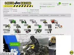 Sites similar to motozavod.com.ua