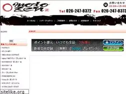 Sites similar to motozen-japan.jp
