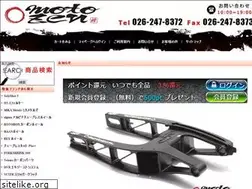Sites similar to motozen.jp