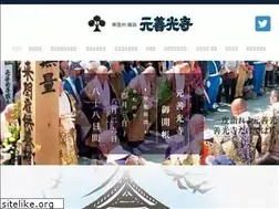 Sites similar to motozenkoji.jp