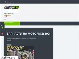 Sites similar to motozip.in.ua