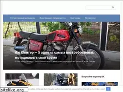 Sites similar to motoznai.ru