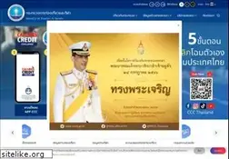 Sites similar to mots.go.th