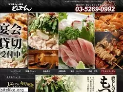 Sites similar to motsu-donden.com