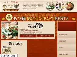 Sites similar to motsu-nabe.info