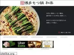Sites similar to motsu-waraku.com