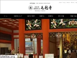 Sites similar to motsuji.or.jp
