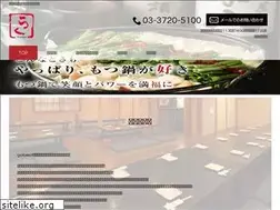 Sites similar to motsunaberaku.com