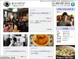 Sites similar to motsupedia.com
