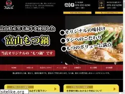 Sites similar to motsuya-fukuta.jp