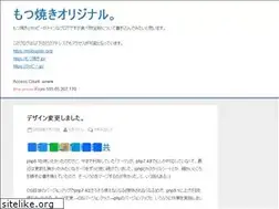 Sites similar to motsuyaki.org