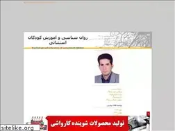 Sites similar to mottaghian973.blogfa.com