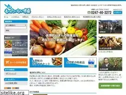 Sites similar to mottainai-ichiba.net