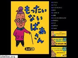 Sites similar to mottainai.com