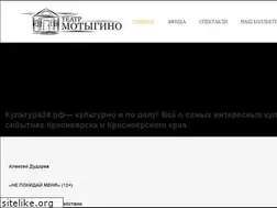 Sites similar to motteatr.ru