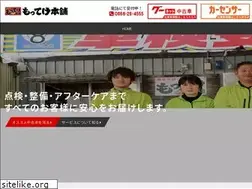 Sites similar to motteke.co.jp