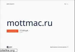 Sites similar to mottmac.ru