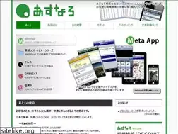 Sites similar to motto-asunaro.com