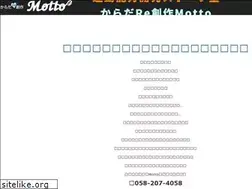 Sites similar to motto-bodycare.com