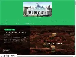 Sites similar to motto-ff11.jp