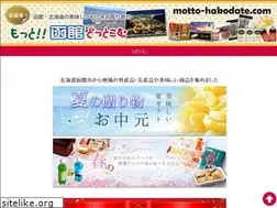 Sites similar to motto-hakodate.com