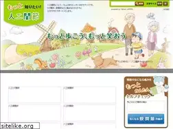 Sites similar to motto-kansetsu.com