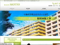 Sites similar to motto-tintai.com