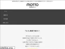 Sites similar to motto-web.jp