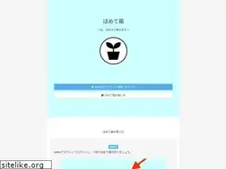 Sites similar to mottohomete.net