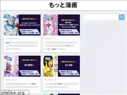 Sites similar to mottokaigai.jp