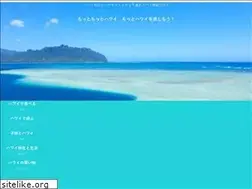 Sites similar to mottomottohawaii.com