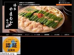 Sites similar to motu-yamamoto.com
