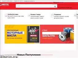 Sites similar to motul-market.ru
