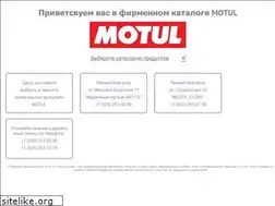 Sites similar to motul-nn.ru