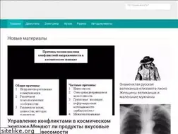Sites similar to motulonly.ru