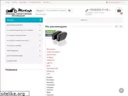 Sites similar to motup.ru