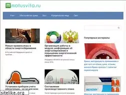 Sites similar to motusvita.ru