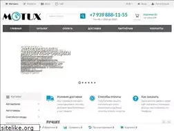Sites similar to motux.ru