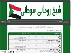Sites similar to motwae-rwhani.eb2a.com