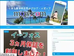 Sites similar to moty0817.com