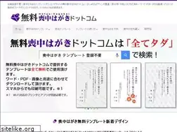 Sites similar to motyu-hagaki.com