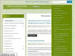 Sites similar to mou-ksosh.ru