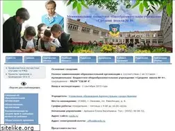 Sites similar to mou-sosh4.ru