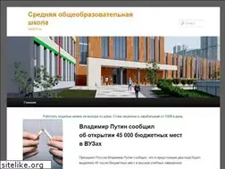 Sites similar to mou83.ru