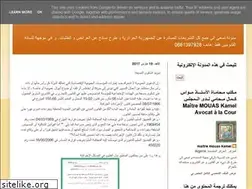 Sites similar to mouaskamel.blogspot.com