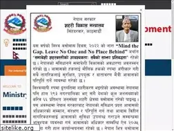 Sites similar to moud.gov.np