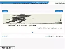 Sites similar to moudakerati.blogspot.com